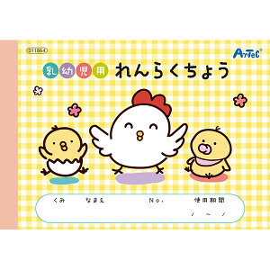 A[ebN ArTec cp炭傤 ct LbY qp }H pi  wZ    j̎q wK Ђ悱 [ G Vw m[g  ʉObY { LO