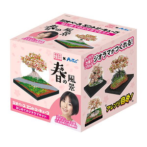 A[ebN ArTec WIx[XGg[L[u͂߂ẴWI}t̕i  HLbg Ntg ͌^ l a ͂߂ẴWI} S q IISVgG vf R 