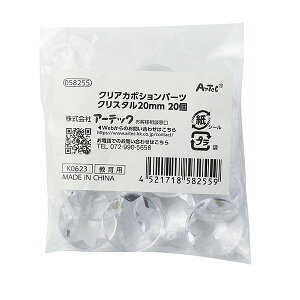 A[ebN ArTec NAJ{Vp[c@NX^@20mm@20 i