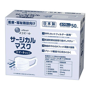 A[ebN ArTec GG[T[WJ}XNX}[g^CvʃTCY50 \h ԕ΍ {}XN T[WJ}XN  ECX h qpi { q ECX