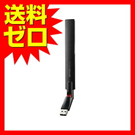 バッファロー 11ac / n / a / g / b 433Mbps USB2.0 無線LAN子機WI-U2-433DHP