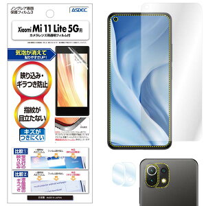 ASDEC NGB-MI11L Xiaomi Mi 11 Lite 5GpmOAtB3 AXfbN