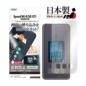 ASDEC NGB-NAR01 Speed Wi-Fi 5G X11 NAR01pmOAtB3 AXfbN
