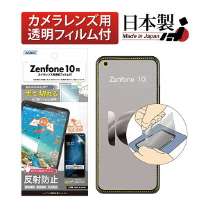 ASDEC NGB-AI2302-Z Zenfone 10pmOAtB3 AXfbN