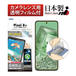 ASDEC NGB-GPX8-Z Pixel 8p mOAtB3 AXfbN