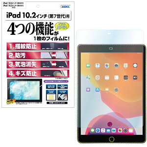 ASDEC ASH-IPA13 iPad 10.2C`i7jpAFPtB3 AXfbN