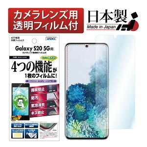 ASDEC ASH-SC51A Galaxy S20 5GpAFPtB3 AXfbN