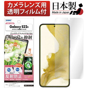 ASDEC NSE-SC51C Galaxy S22�p �m���O���A�t�B����SE �A�X�f�b�N