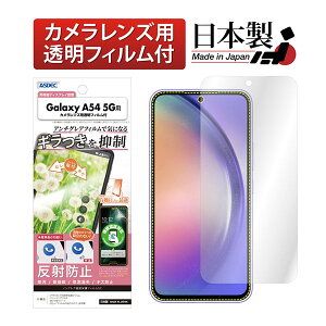 ASDEC NSE-SC53D Galaxy A54 5Gp mOAtBSE AXfbN