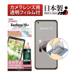 ASDEC NSE-AI2302-Z Zenfone 10p mOAtBSE AXfbN