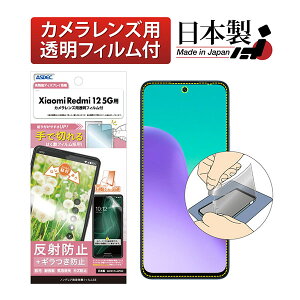 ASDEC NSE-XIG03-Z Xiaomi Redmi 12 5Gp mOAtBSE AXfbN