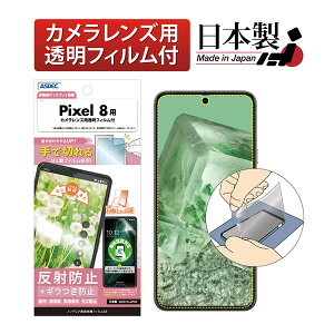 ASDEC NSE-GPX8-Z Pixel 8p mOAtBSE AXfbN