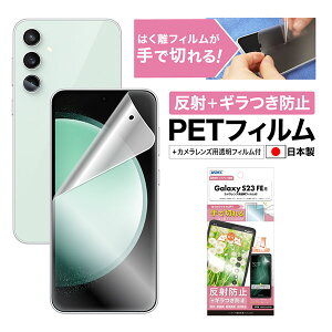ASDEC NSE-SCG24-Z Galaxy S23 FEp mOAʕیtBSE AXfbN