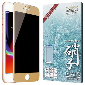 shizukawill iPhoneSE 3 / 2 / iPhone8 / iPhone7 / iPhone6 / iPhone6s `h~ Sʕی KXtB یtB  iPhoneSE 3 / 2 / iPhone8 / iPhone7 / iPhone6 / iPhone6s APIP8NOGLGD VY