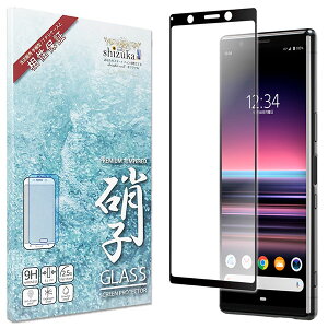 shizukawill Xperia 5 SO-01M SOV41 �A���`�O���A �S�ʕی� �K���X�t�B���� �ی�t�B���� ���� Xperia 5 SOX5ANGLBK �V�Y�J�E�B��