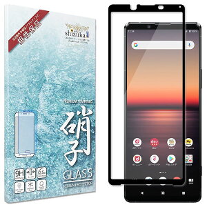shizukawill Xperia1 II SO-51A SOG01 Sʕی KXtB یtB  Xperia1 II SOX1M2GLBK VYJEB