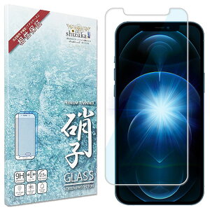 shizukawill iPhone12ProMax u[CgJbg KXtB iPhone12ProMax APIP12PMGLBC VYJEB
