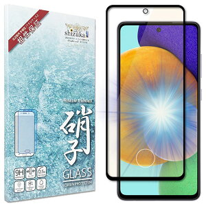 shizukawill Galaxy A51 SC-54A SCG07 u[CgJbg Sʕی KXtB یtB  Galaxy A51 SAGAA51GLBKBC VYJEB