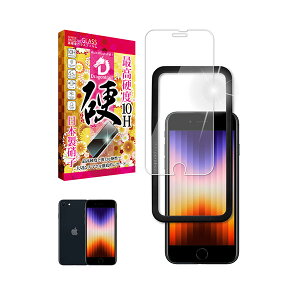 shizukawill iPhoneSE 3 / 2 10HhSgC KXtB یtB KChgt iPhoneSE 3 / 2 APIPSE2DTGLW VYJEB