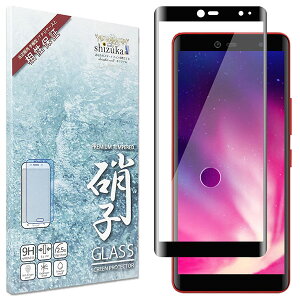 shizukawill Rakuten Hand 5G / Rakuten Hand tJo[ KXtB Rakuten Hand 5G / Rakuten Hand RAHAGLBK VYJEB