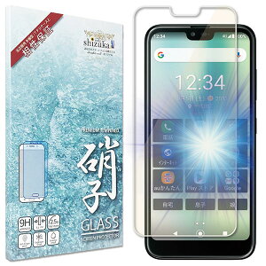 shizukawill GRATINA KYV48 / Android One S6 u[CgJbg KXtB یtB GRATINA KYKYV48GLBC VYJEB