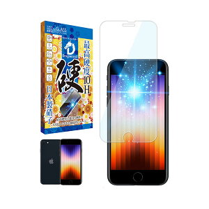 shizukawill iPhoneSE 3 / 2 10HhSgC u[CgJbg KXtB یtB iPhoneSE 3 / 2 APIPSE2DTGLBC VYJEB