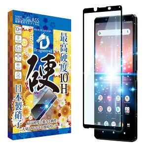 shizukawill Xperia1 II SO-51A SOG01 10HhSgC u[CgJbg KXtB یtB Xperia1 II SOX1M2DTGLBC VYJEB