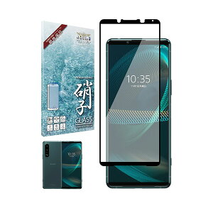 shizukawill Xperia 5 III tJo[ KXtB Xperia 5 III SOX5M3GLBK VYJEB