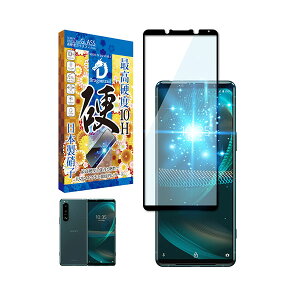 shizukawill Xperia 5 III hSgC u[CgJbg KXtB Xperia 5 III SOX5M3DTGLBC VYJEB