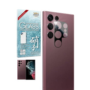 shizukawill Galaxy S22 Ultra JY یJo[KX Galaxy S22 Ultra ubN SAGAS22URFBGL VYJEB