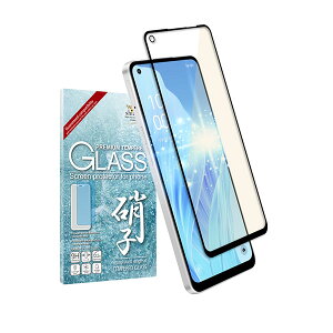 shizukawill OPPO Reno7 A ブルーライトカット ガラスフィルム ブラック OPPO Reno7 A OPR7AGLBKBC シズカウィル