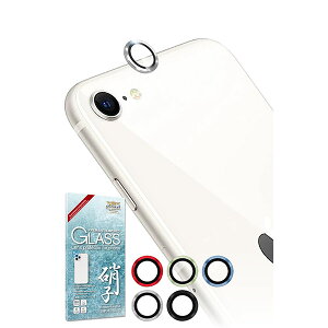 shizukawill iPhoneSE 3 / 2 JY ی YJo[ KXtB یtB iPhoneSE 3 / 2 Vo[ APIPSE3RCSIGL VYJEB