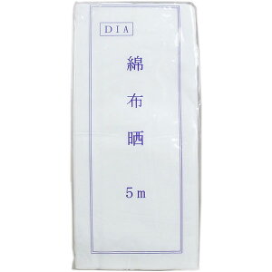 ȕzNi炵j 100 33cm×5m