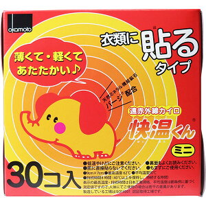 ߗނɓ\^Cv ԊOJC  ~j 30