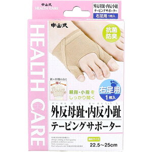 R OEe[sOT|[^[ Ep 22.5`25cm 1