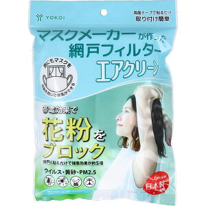 }XN[J[Ԍ˃tB^[ GAN[ 1m×2m 1