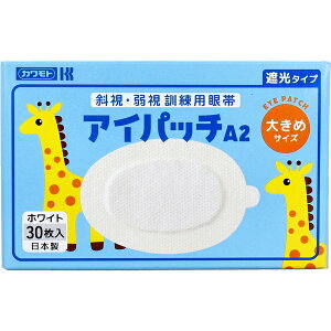 �y5�Z�b�g�z �A�C�p�b�`A-2 �Ύ��E�㎋�P���p��� �Ռ��^�C�v �傫�߃T�C�Y �z���C�g 30����