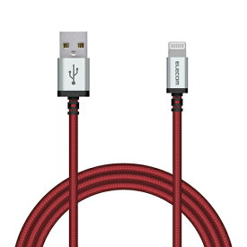 【 送料0円 】 エレコム ライトニングケーブル 1.2m 高耐久 断線に強い Lightning(オス) USB-A(オス) RoHS指令準拠 レッド MPA-UALS12RD