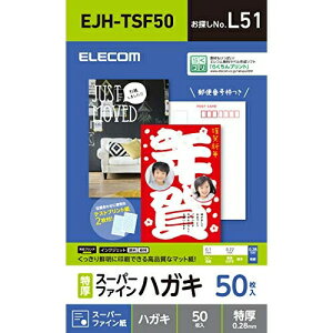yK㗝Xz GR EJH-TSF50 nKL X[p[t@C CNWFbgpnKLp t n ͂p v^[ p 50 ELECOM zCg p X[p[t@C CNWFb