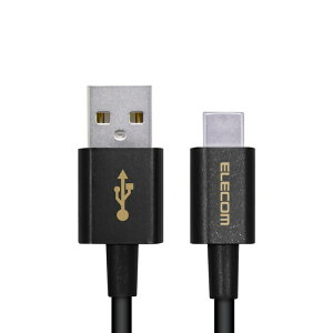 【正規代理店】 エレコム MPA-ACYS03NBK やわらか 耐久 USB Type-C ケーブル スマートフォン用 USBケーブル USB(A-C) 認証品 0.3m ブラック ELECOM 配線 ヤワラカ耐久 充電ケーブル モバイル 充電 通信ケー