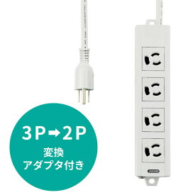 【正規代理店】 エレコム T-ECOH34100NM 延長コード 電源タップ 10m 3P 4個口 マグネット付 グレー