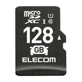 【正規代理店】 エレコム MF-DRMR128GU11 マイクロSDカード microSDXC 128GB Class10 UHS-I ドライブレコーダー対応 カーナビ対応 防水(IPX7) SD変換アダプター付 高耐久モデル