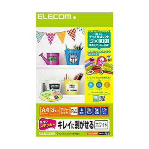 yK㗝Xz GR EDT-STKHW XebJ[/LCɔ/A4/zCg ELECOM zCg XebJ[ LCɔ Sxp xp i