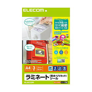 yK㗝Xz GR EDT-STUVF3 ~l[gV[/hEUVJbg/A4 ELECOM Jo[tB p tB ͂TCY h tC xp  v^[p Օi ~l[gV