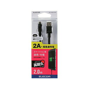 yK㗝Xz GR MPA-AMBS2U20BK microUSBP[u ϋv o2AΉ A-Micro-B 2.0m ubN ELECOM P[u X}[gtH ϋvP[u oC ϋv^Cv `RlN^[̗p 
