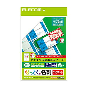 yK㗝Xz GR MT-JMKE2WN hp }`vg t`܂ň ~VڂȂ̃NAJbg  zCg 96 (8×12V[g) ELECOM { ʈΉ ȂƂh NAG
