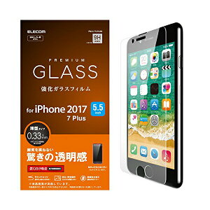 yK㗝Xz GR PM-A17LFLGG iPhone8 Plus tیKXtB 0.33mm ELECOM یtB tB gѓdb Ɠd  X}[gtH oC ^Cv KX KXtB t