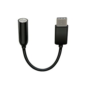 【正規代理店】 エレコム EHP-C35BK イヤホン・ヘッドホン用 USB Type-C (TM)変換ケーブル ブラック ELECOM 配線 ホワイト 変換ケーブル 変換アダプター コンパクトコネクタ イヤホン オーディオケー