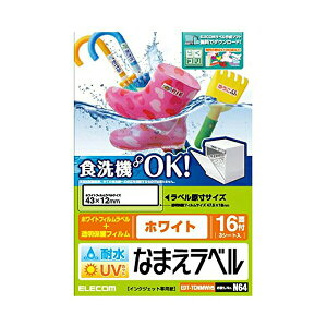 yK㗝Xz GR EDT-TCNMWH5 ϐόȂ܂x zCg H@ΉzCg 16 p   Vv x ^O V[ 3V[g CNWFbgp Ȃ܂V[ 