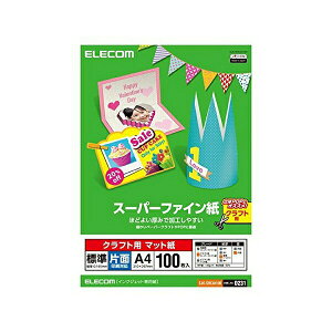 yK㗝Xz GR EJK-SHCA4100 NtgpX[p[t@C(A4AWAЖ100) ELECOM zCg X[p[t@C { Ж X[p[t@C Ntgp CNWFbgp 